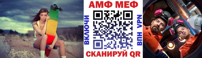 АМФ 98%  mega как зайти  Новоуральск  цена наркотик 