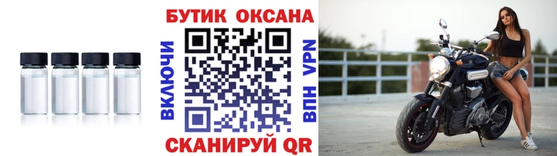 нарко площадка телеграм  Новоуральск  Бутират GHB  купить наркоту 