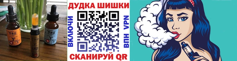 Еда ТГК конопля  купить закладку  Новоуральск 
