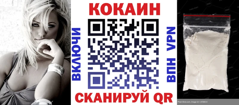 Кокаин 99%  Новоуральск 