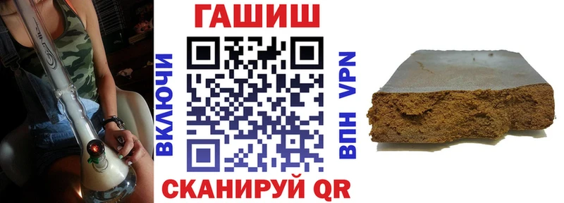 Гашиш Premium  Новоуральск 