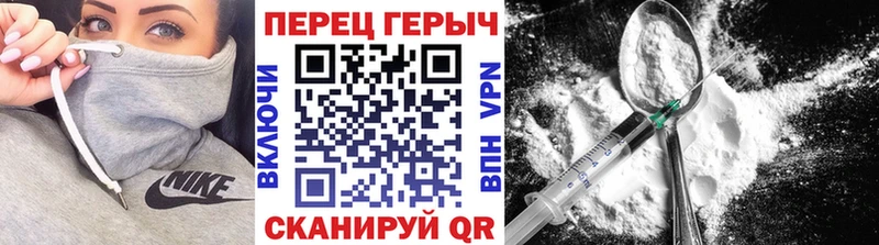 дарнет шоп  Новоуральск  Героин белый 