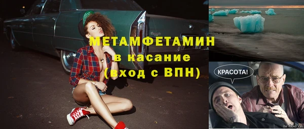 синтетический гашиш Алексеевка