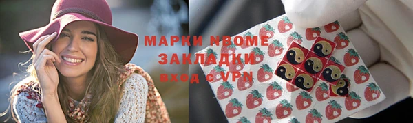 трава Абаза