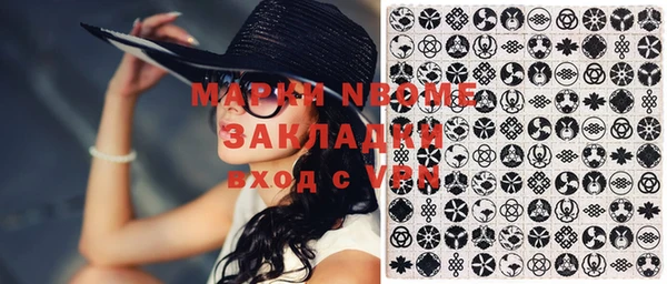 синтетический гашиш Алексеевка
