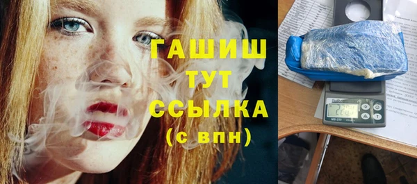 синтетический гашиш Алексеевка