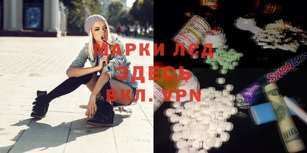синтетический гашиш Алексеевка