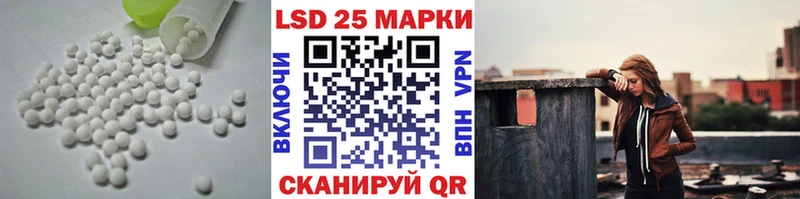 ЛСД экстази кислота  Новоуральск 