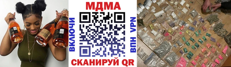 MDMA crystal  Новоуральск 