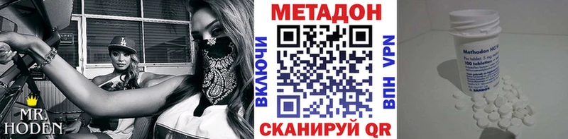 Метадон белоснежный  Новоуральск 