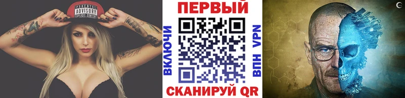 Метамфетамин Декстрометамфетамин 99.9%  цена   Новоуральск 